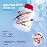 【临期】茅台冰淇淋茅台冰激凌顺丰冷链茅台冰淇淋 雪糕 酸奶（京仓直发）75g1盒