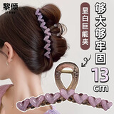 黎倾韩系紫色爱心大号抓夹发夹后脑勺盘发夹鲨鱼夹子发卡头饰女士