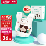 安可新婴幼儿一次性翻兜围嘴【90片装】独立装宝宝免洗围兜口水巾 萌熊
