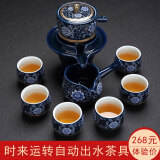 康乐品景德镇鎏银功夫茶具套装陶瓷石磨自动茶具时来运转复古懒人泡茶器 暗乡浮动自动茶具