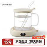 OIDIRE（偶点）加热杯垫恒温杯垫保温杯垫加热杯恒温杯牛奶加热器保温底座茶杯垫养生杯暖暖杯可调温智能 0.35L -白色至尊款【带水杯+吸管】