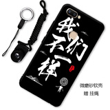 驰汉牌 适用vivoX20/X20Plus手机壳X20A保护套防摔磨砂男女情侣个性潮软壳 我们不一样 6.01英寸-vivoX20/X20A