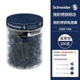 施耐德（Schneider）钢笔墨囊墨水胆非碳素不堵笔德国进口欧标钢笔适用100支装 蓝黑色6823