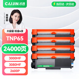 才进适用柯尼卡美能达3000mf粉盒TNP65 Bizhub 2600P硒鼓3080MF复印一体机IUP27柯美3000mf打印机墨盒pagepro