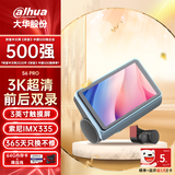 ALHUA大华行车记录仪S6pro 3k超清索尼传感器前后双录+64GB卡+监控线