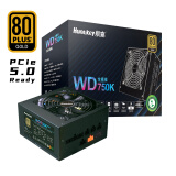 航嘉（Huntkey） WDK系列金牌电源 台式电脑电源 额定650W/750W/850W 游戏电脑主机电源（宽幅电压/PCIE5.0接口) 模组版WD750K-750W原生PCIE5.0接口 金牌