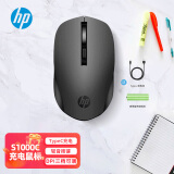 惠普（HP） S1000C无线TypeC可充电鼠标 台式电脑办公家用笔记本充电电池办公鼠标 黑色