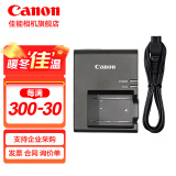 佳能（Canon）lp-e17原装电池r50 r10 r8 r100 RP 200D二代 850D 相机原装锂电池 LC-E17C原装充电器简包