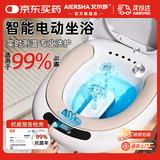 艾尔莎电动坐浴盆男女免蹲痔疮孕妇产后洗屁股盆专用泡药熏洗神器马桶盆 智能冲洗【象牙白-PU软垫】99%抗菌QJYP-D