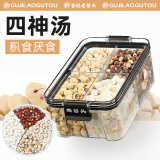 老谷头四神汤料包莲子芡实山药茯苓煲汤免煮材料包煮粥泡水儿童四神汤丸