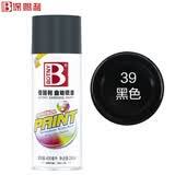 保赐利/BOTNY自喷漆手喷漆 工业防腐漆 金属防锈漆划痕修补漆轮毂改色 NO.39 黑色 200g/400ml