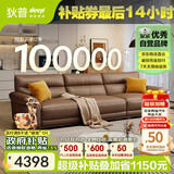 狄普牛皮艺沙发意式高级感客厅直排2.8米沙发床十大品牌旗舰版赛尔德