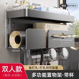 优勤免打孔电动牙刷置物架卫生间漱口杯刷浴室牙缸收纳壁挂式吹风机架 【四合一】双人款带杯