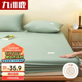 九洲鹿抗菌床笠床罩 床垫保护套1.8x2米 双人床单床笠罩防滑床垫套床盖