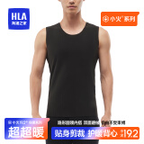 海澜之家男士保暖背心男秋冬加厚无袖打底无痕德绒棉背心保暖男 质感黑 XL -175/100