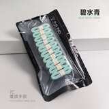 浦锐7C羽毛球拍手胶网球拍吸汗粘手防滑缠绕绑带ac102c奶胶初芯龙胶l2 碧水青3条装