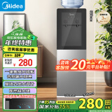 美的（Midea）饮水机家用 上置式立式饮水机 客厅办公 一体钣金机架耐用 快速加热YR1002S-X【钢化玻璃双开门】