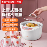 天际（TONZE）真紫砂 煲汤好 隔水炖电炖盅家用全自动陶瓷煲汤 电炖锅2.5l 砂锅1-3人 燕窝蒸 煮粥神器 婴儿辅食 玫瑰金 2.2L （约5碗汤、粥 1-5人）