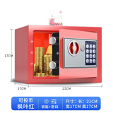 美纳美存钱罐儿童男女孩礼物新款电子密码钥匙锁储钱罐成人攒钱大储钱罐 2025新款枫叶红【电子锁+钥匙】 小号-存50W【拿的出是本事】