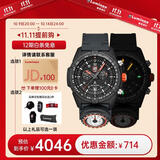 雷美诺时（Luminox）贝爷联名陆系列瑞士手表 夜光潜水男表 XB.3781.KM