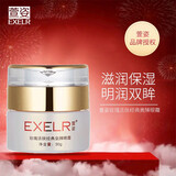 萱姿玫瑰活肤经典眼霜30g眼部肌肤保湿补水