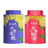 吴裕泰桂花乌龙茶铁观音茶叶浓香型新茶花果茶冷泡高山铁观音 cp组合套装110g*1盒