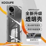 KOOLIFE适用 华为nova12手机壳 huawei nova12保护套 透明防摔全包硅胶壳气囊软超薄抗摔男女潮款