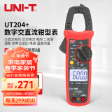 优利德（UNI-T）UT204+ 钳形表 数字万用表钳形电流表交直流防烧万能表高精度