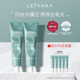 乐凡（LEFAN）VCIP闪光涂抹式面膜熬夜救急水润轻薄泥膜熬夜面膜【2支装】 闪光面膜2支装 明亮精华面膜2支装