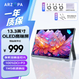 ARZOPA阿卓帕 13.3英寸 OLED便携式显示器 笔记本电脑手机移动拓展屏Switch Ps4/5显示屏副屏A5S