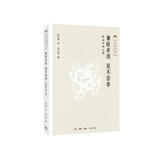 兼收并用 莫不崇奉：陈高华说元朝