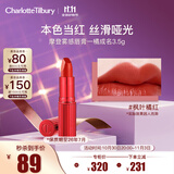 CHARLOTTE TILBURY摩登雾感唇膏一橘成名3.5g 口红枫叶橘红 效期26年7月 生日礼物
