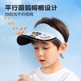 汪汪队立大功儿童防晒帽男童遮阳帽女童太阳帽男孩空顶帽宝宝帽子儿童节礼物 浅蓝 阿奇【UPF50+】 52-58CM 适合3-8岁