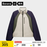 蕉内【刘浩存同款】热皮302++女士摇粒绒短外套秋冬保暖锁温防风内搭