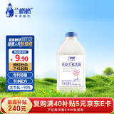 兰格格 草原酸奶 专利活菌1kg*1 生鲜低温酸牛奶 可制干噎希腊老酸奶