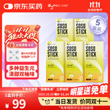 多燕瘦 酵素果冻 soso棒蓝莓胶原果冻郑多燕植物果蔬发酵孝素旗舰 【双柚活酵素】5盒装