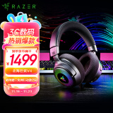 雷蛇（Razer）北海巨妖V4 头戴式无线蓝牙电竞游戏耳机耳麦 RGB灯效 THX空间音效 CSGO 黑神话悟空 吃鸡耳机