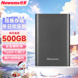 纽曼（Newsmy） 500GB 移动硬盘 Type-C接口 明月金属系列 USB3.1 2.5英寸 烟雨灰 118M/S 高速传输