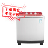 美的（Midea）洗衣机半自动双桶 MP100-S875 10公斤大容量 品牌电机 喷淋漂洗 双桶洗衣机 双缸洗衣机