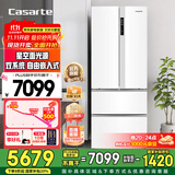 卡萨帝（Casarte）星空冰箱470L薄嵌入式法式双系统冰箱抽屉式 一级能效节能变频风冷无霜变温空间 BCD-470WLCFDM9WKU1
