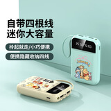正品卡通自带线充电宝20000毫安 超薄小巧便携迷你超大容量三合一 紫兰【C32-库洛米 图案】 6000毫安／智能显+LED灯+自带线