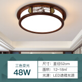 欧普（OPPLE)led新中式长方形客厅灯仿古实木餐厅卧室书房灯套餐灯具 圆52cm三色变光(全光谱)
