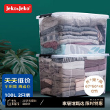 JEKO&JEKO透明衣物收纳箱特大玩具整理箱搬家箱打包箱被子储物箱100L2只装 