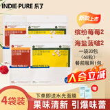 乐了（indie pure）白芸豆咀嚼片4.0压片糖果白芸豆60粒/袋 【组合4袋】第4代两口味各二