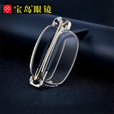 索柏老花镜男女通用 折叠高清防蓝光花镜便捷老花眼镜1105A-200度