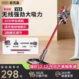 欧克森v16 pro家用吸尘器无线手持无刷电机大吸力吸尘机多重过滤内外降噪可吸可拖多吸头除尘器 升级款