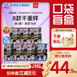 苏菲口袋魔法卫生巾日夜组合74片超薄便携装姨妈巾自营官方旗舰