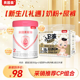 【新生礼】爱加2段350g+小屁孩Pro学步裤L码32片（组合套装）