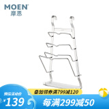 摩恩（MOEN） 厨房置物架 壁挂杆五金挂件套装厨具挂架304不锈钢KAC02系列 锅盖架（4层）KAC0231