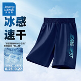 真维斯男童夏季速干裤子小男孩夏装薄款运动短裤中大童抗静电凉感五分裤 【速干短裤】藏蓝/J绿光JT小K 150
